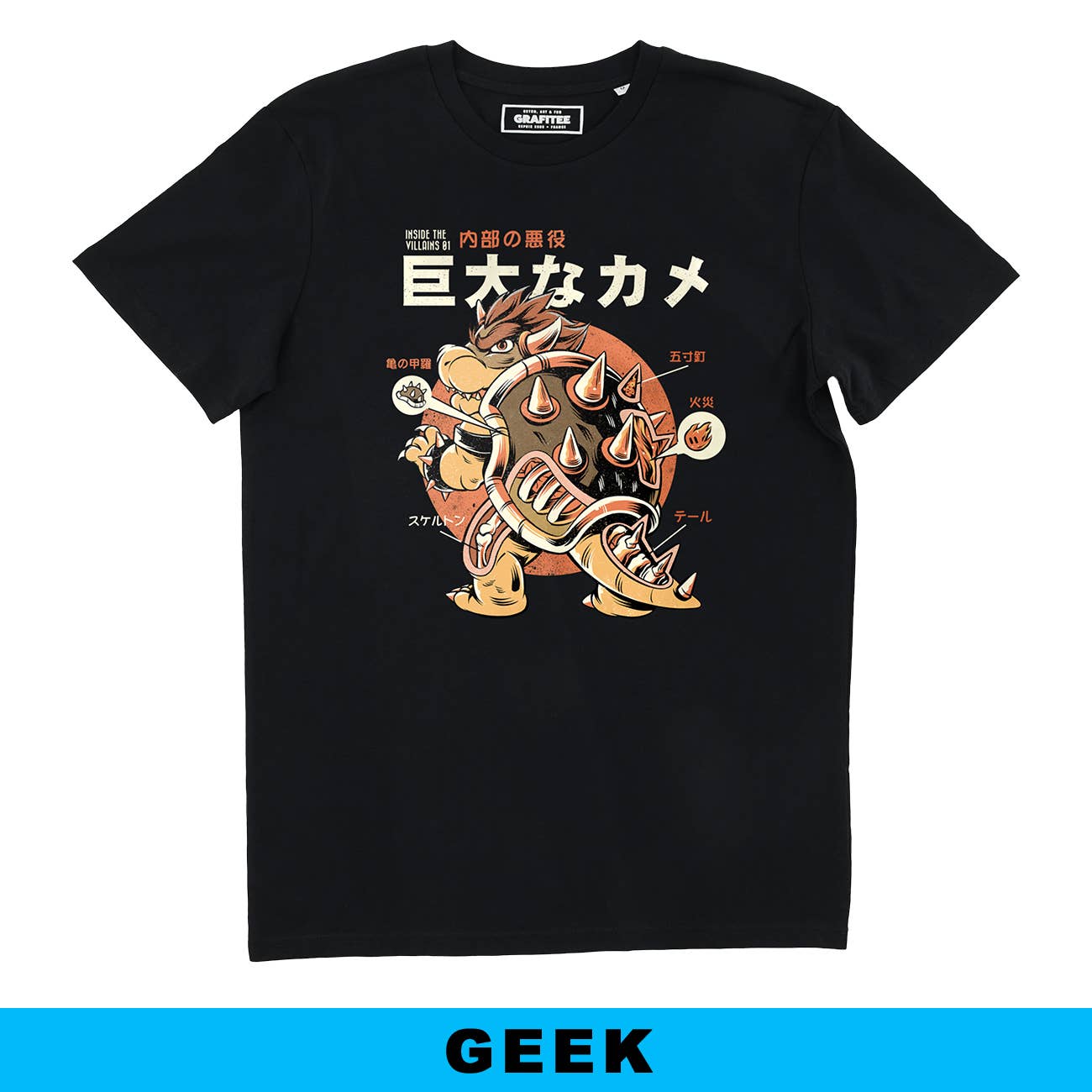 Bowserzilla Tee - Video Game Graphic Tee Shirt: M