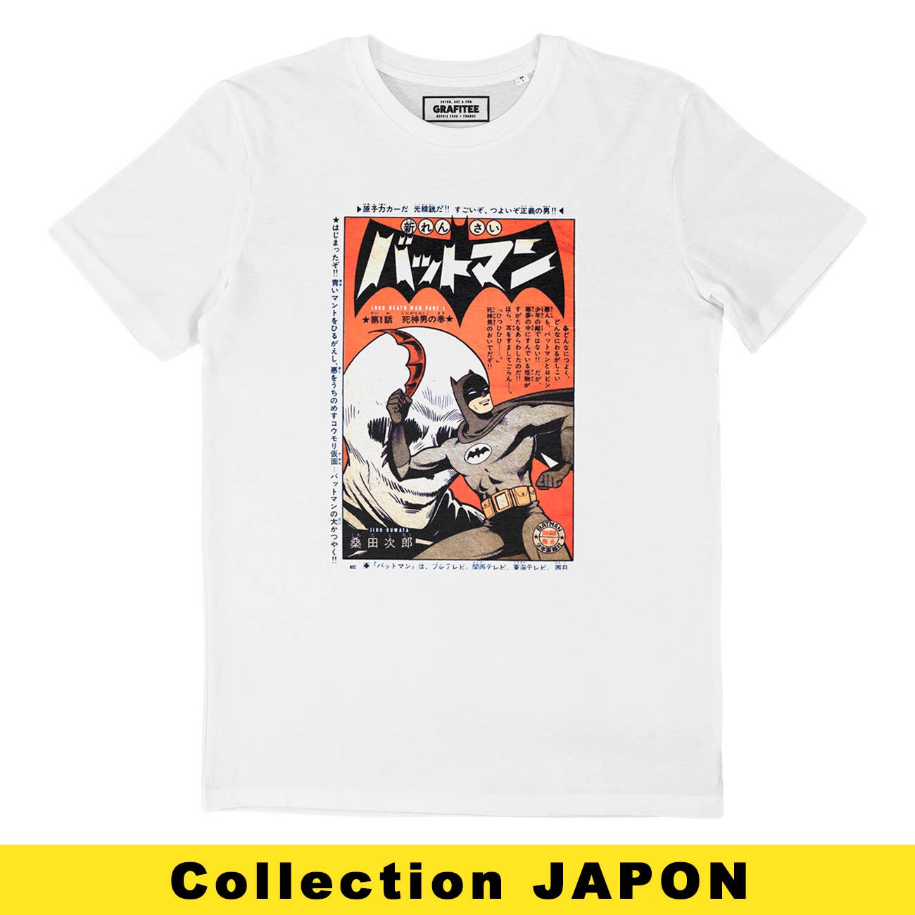 Bat Manga Tee - Vintage Manga T-Shirt: L