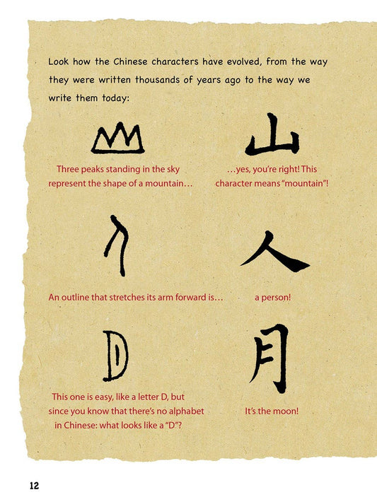 My First Book of Chinese Calligraphy