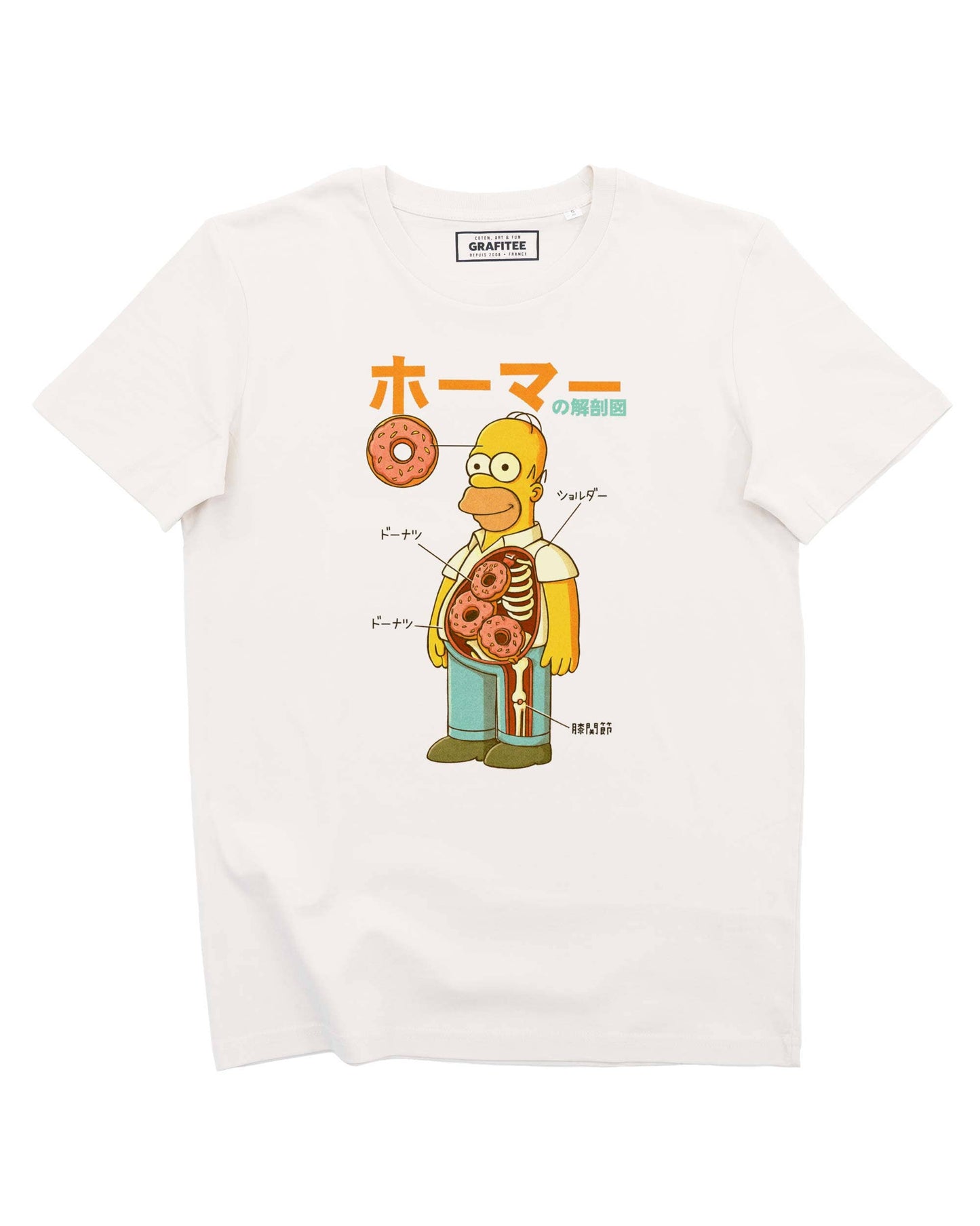 Homer Anatomy Chart T-shirt - 100% GOTS cotton